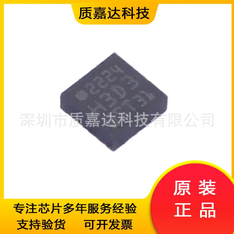 H3LIS331DLTR LGA-16 3-axis digital accelerometer sensor, electronic components, IC chip