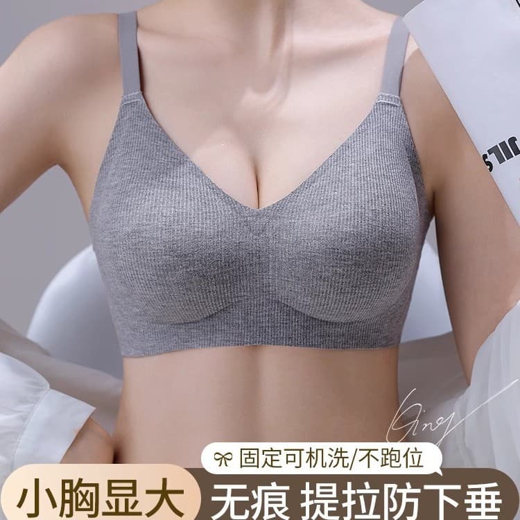 Threadless Seamless Bra for Women, Big Bust Minimizer, Push-Up, New Autumn/Winter, Wire-Free, Soft Support, Lifting, Sleep Bra