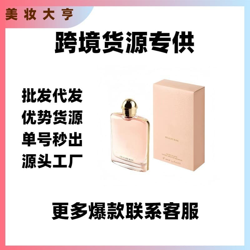 Fenghua Women 100ml Yueyin Women Elegant Rose Pink Marina Perfume Vietnamese Perfume for Export Wholesale