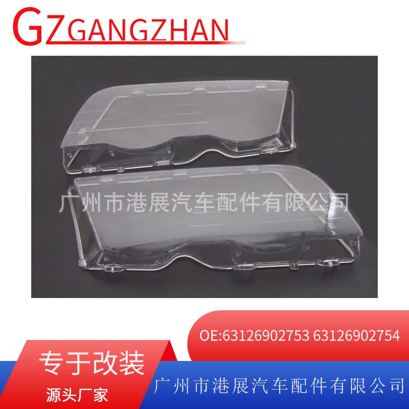 Suitable for 99-01 BMW 3 Series E46 four-door headlight mask car headlight lampshade factory wholesale