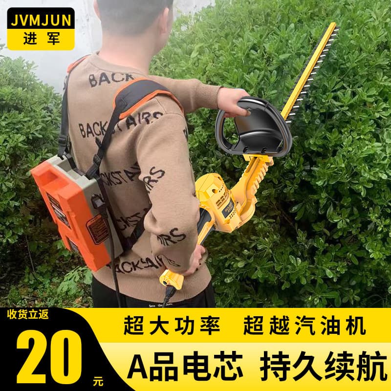 Rechargeable Brushless Lithium Electric Hedge Trimmer Tea Leaf Machine Garden Double-Edged Trimmer Pruning Machine Fence Trimmer Greening