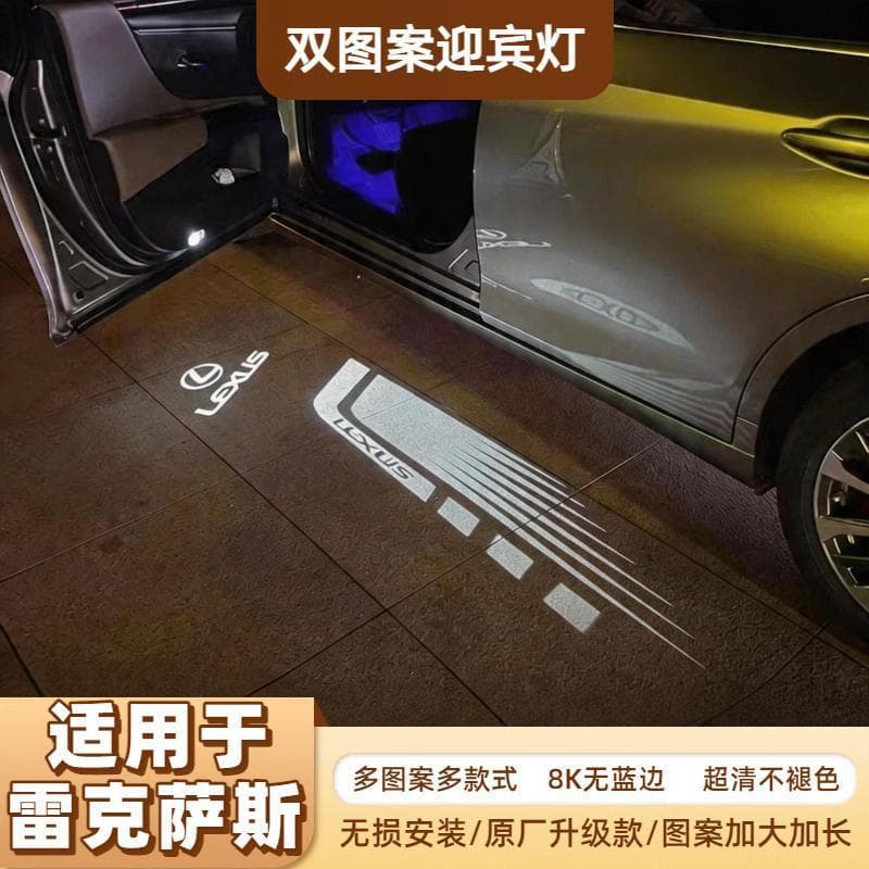 Lexus ES LS UX IS RX300200 NX LC Meteor Shower Carpet Welcome Light Dual Pattern Door Light