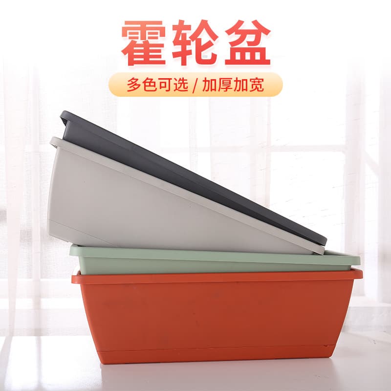 Thickened Plastic Vegetable Planting Pots Indoor Balcony Flower Pots Home Garden Greenhouse Wall Hanging Type Resin Material