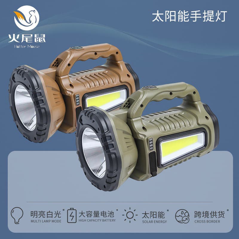 Solar Handheld Lamp White Light Long-Range Illumination Outdoor High-Luminosity Fire Emergency Light Searchlight Type-C Charging