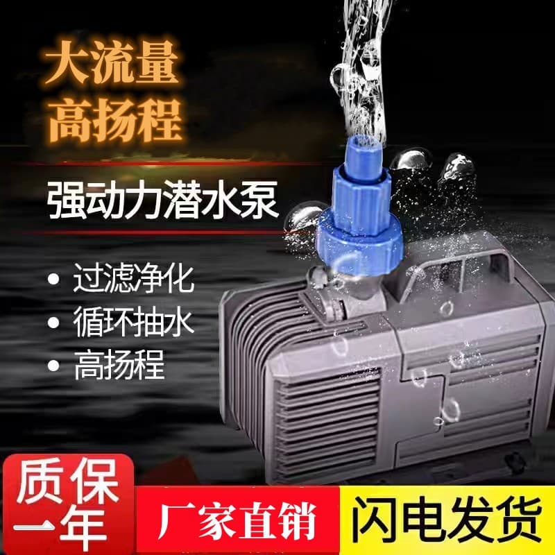 Senmalong Brand Factory Direct Seafood Tank Aquarium Pump Silent Filter Pump Circulation Pump Water Pump