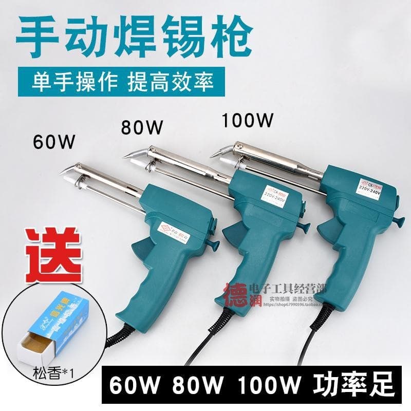 Manual Soldering Gun Automatic Wire Feed Soldering Iron Gun-Type Iron 60W 80W 100W Sufficient Power