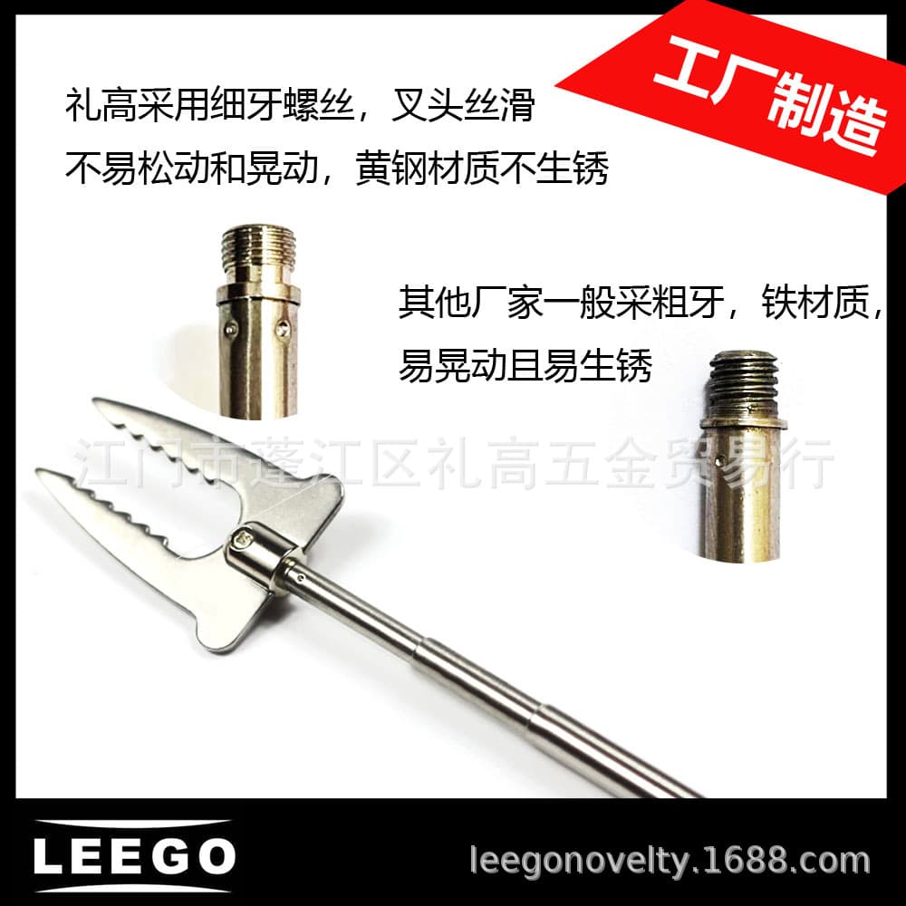 LIGAO High-Quality Telescopic Barbecue Fork Extends to 80cm - Calabash Wood Handle, Fine Thread Fork Head Connection Without Shaking