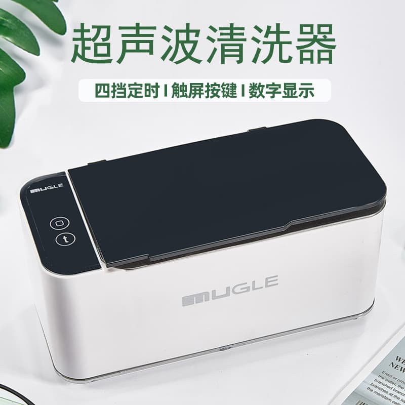 Home Use Ultrasonic Steam Cleaner - High Frequency Vibration Cleaning For Various Surfaces