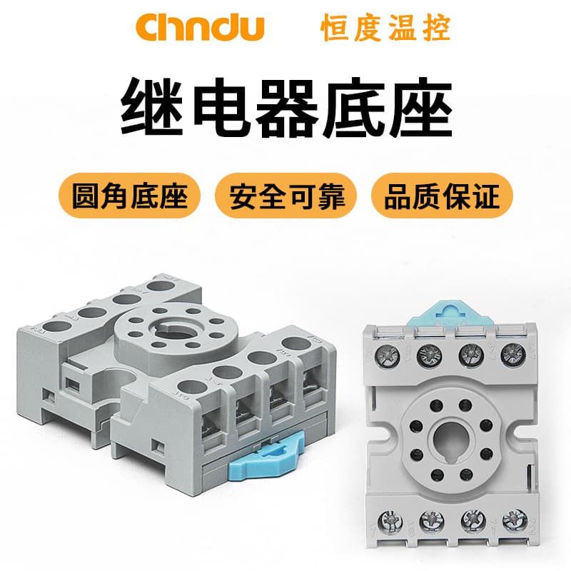 Intermediate Relay Base PF083A Round Base 8-Pin
