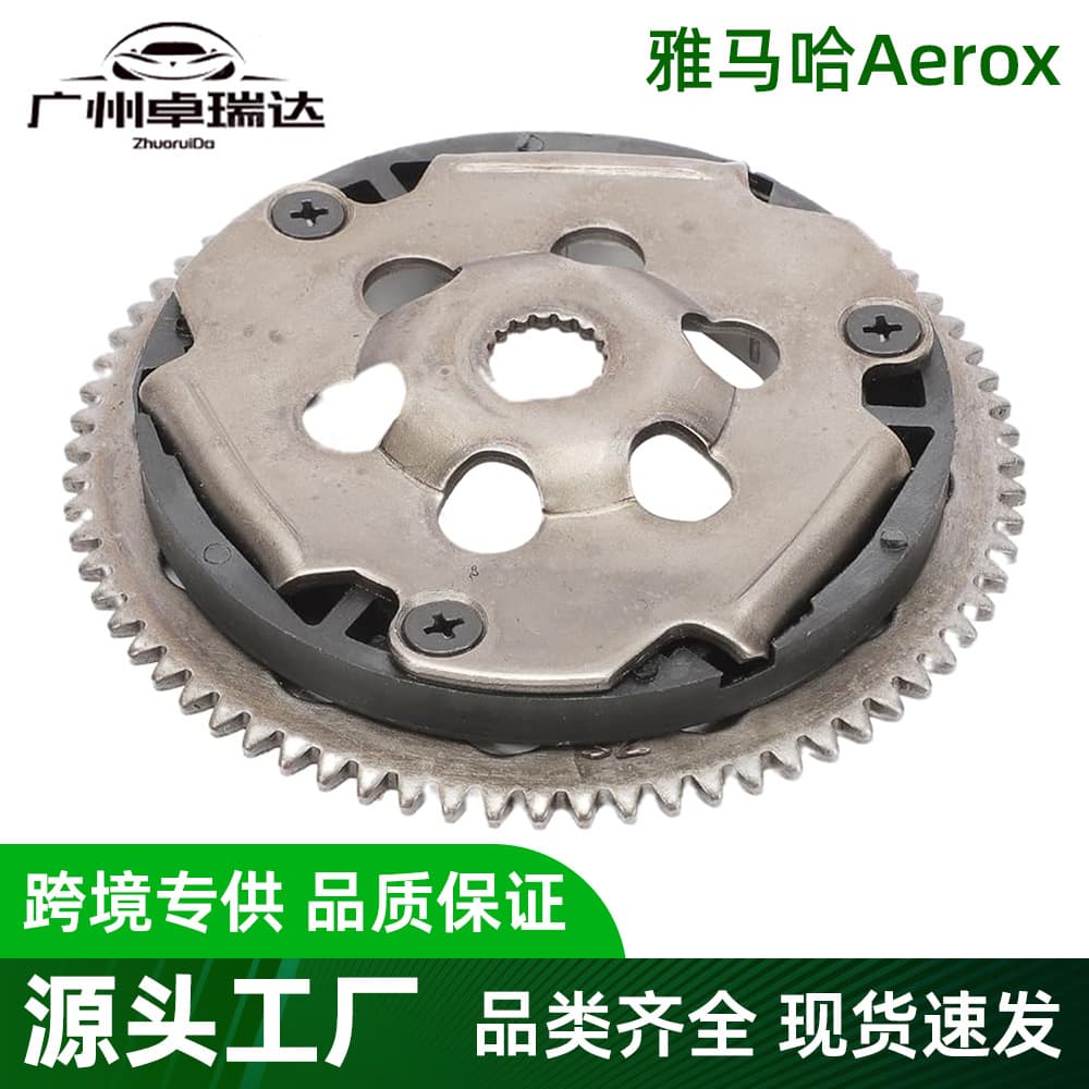 Repair kit for Yamaha Aerox starter flywheel, starter gear