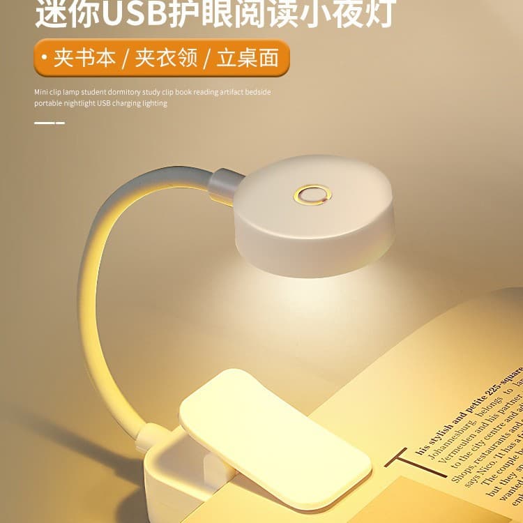 New Study Desk Lamp LED Rechargeable Clip Book Light Student Reading Lamp Gift USB Eye-Caring Reading Light