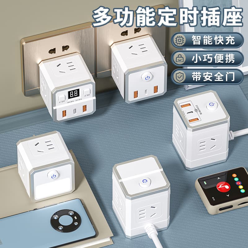 Multi-Functional Pure Copper Cube Converter Socket USB Wired Plug Multiple Ports Fast Charging Office Wiring Board Plug Row