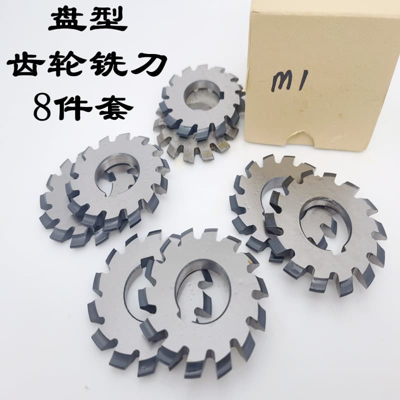 Disc Gear Milling Cutter M2 High-Speed Steel Disc Gear Pressure Angle 20 Degrees m0.5-m12 (No. 1-8) Set of 8 Pieces