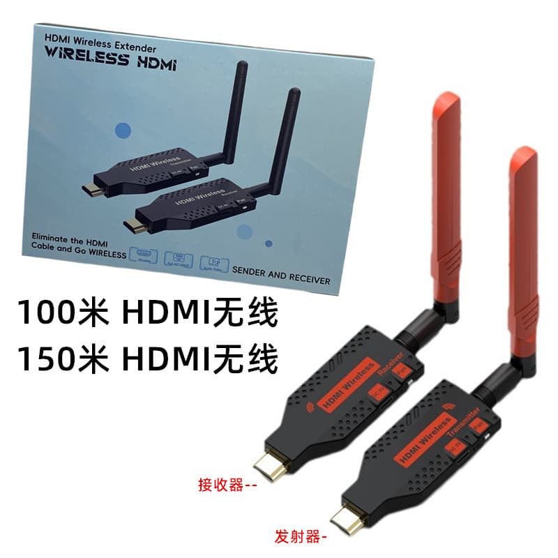 Cross-border 100M 150m wifi hdmi extender computer transceiver wireless transmitter screen projector HDMI