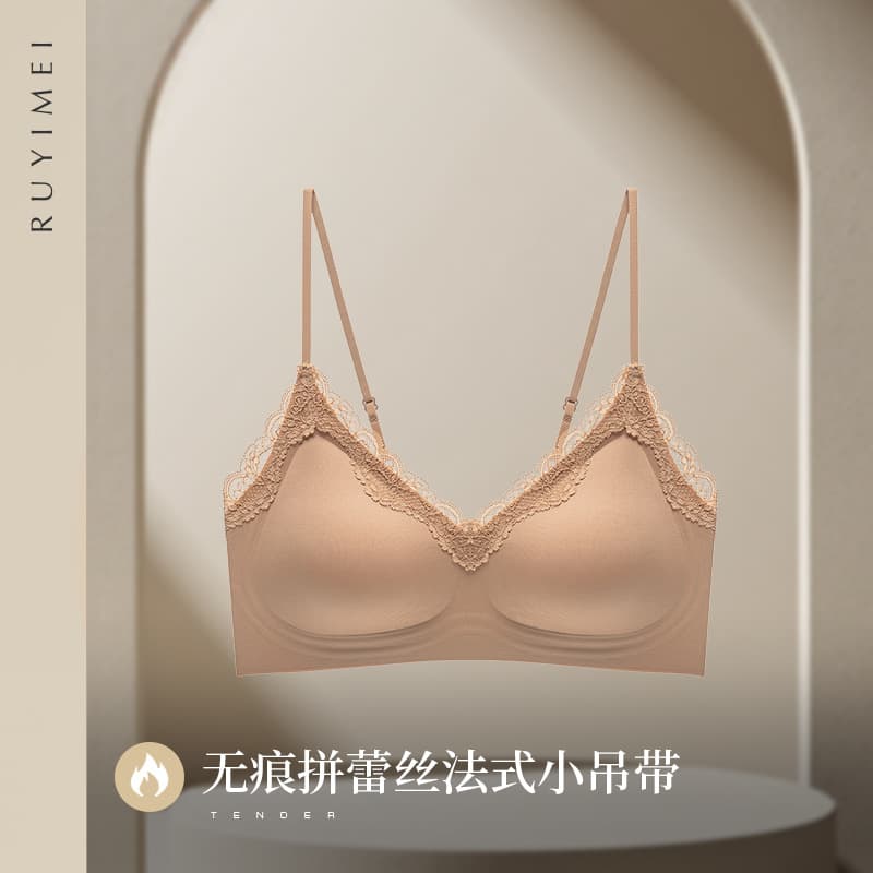 Wow Hot-Selling French Bra Lace Trim Push-Up Enhancing for Small Busts, Wire-Free Side Boob Control Lift Bra