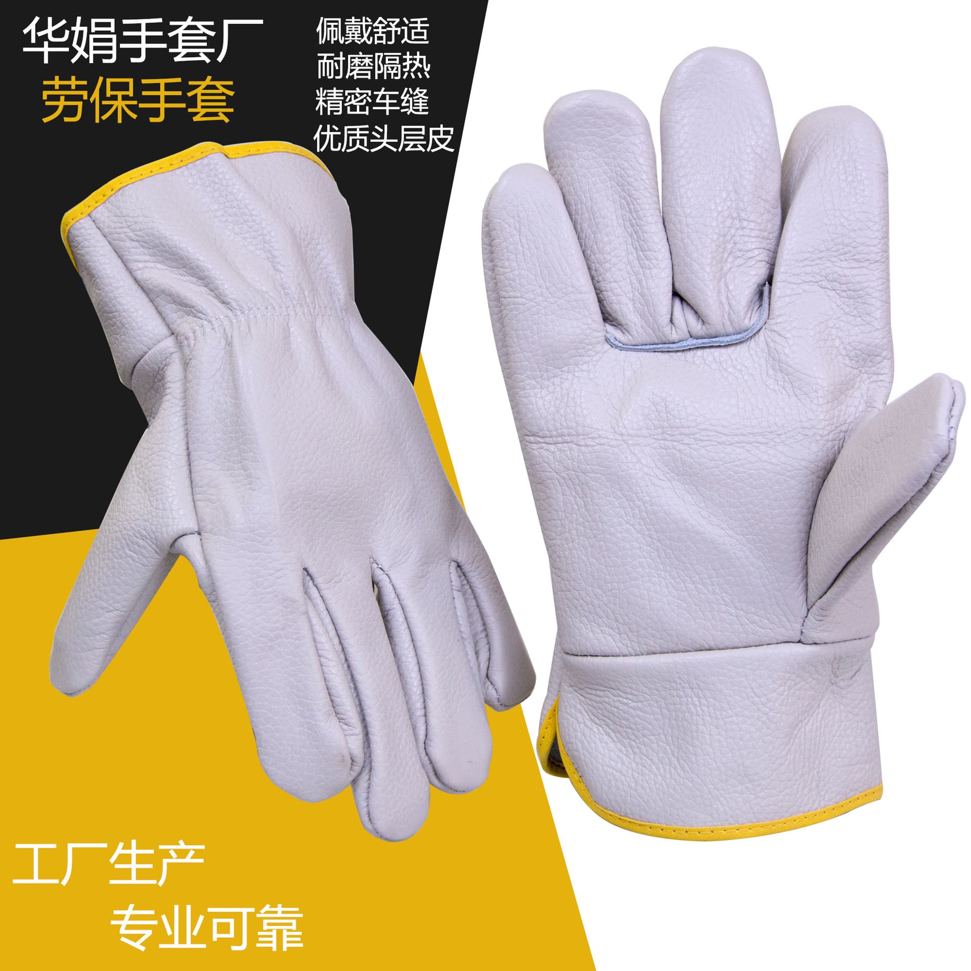 [Manufacturer] Light-colored one-piece backless driver gloves, welded heat-insulating labor protection, garden protection, top-grain furniture leather, cowhide.