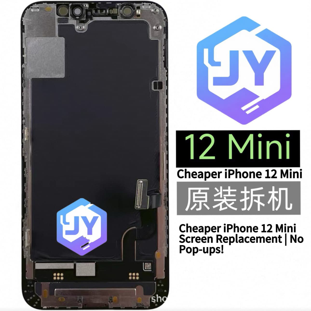 Compatible with iPhone 12 MINI screen is the perfect solution!