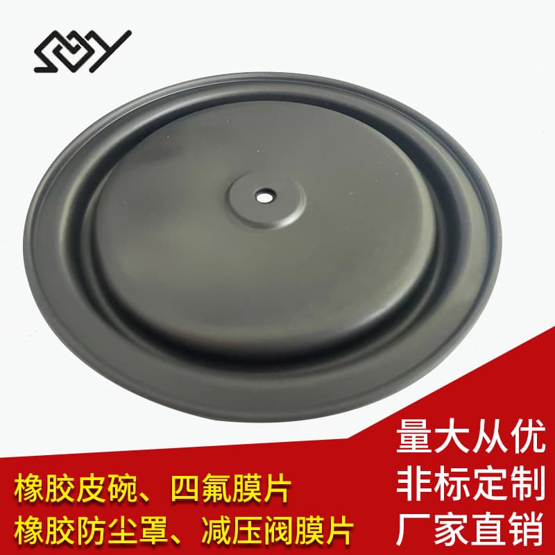 Rubber cloth diaphragm, cut-off plug valve diaphragm, diaphragm pump accessories rubber cloth diaphragm