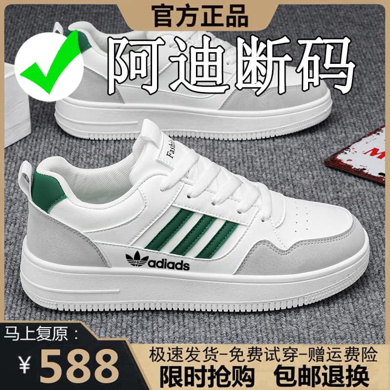 Adidas Discontinued Men's Shoes Driving Trendy Board Shoes 2026 Summer Bestselling Casual Mesh Versatile Fashion Breathable White Sneakers