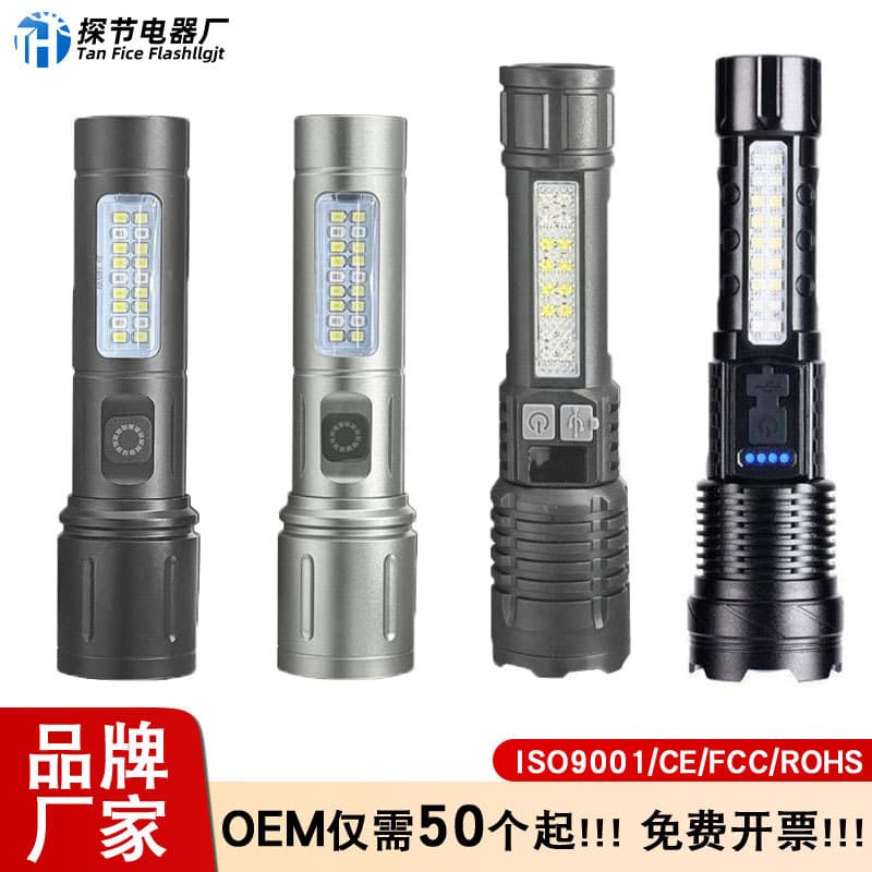 Cross-border High-intensity Super Bright Flashlight Outdoor Multi-functional Long-lasting Handheld Military-grade Aluminum Flashlight