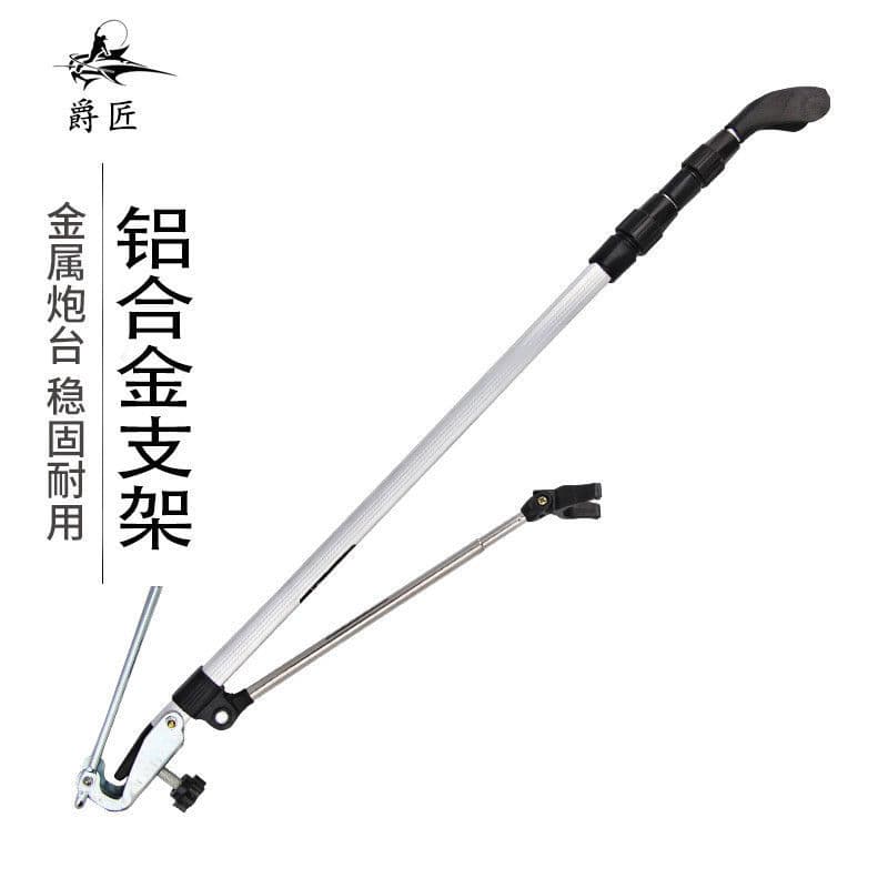 Juejiang Fishing Rod Holder Stand Aluminum Alloy Ground Insert 1.5m 1.7m 2.1m Fishing Rod Support Rack Fishing Stand