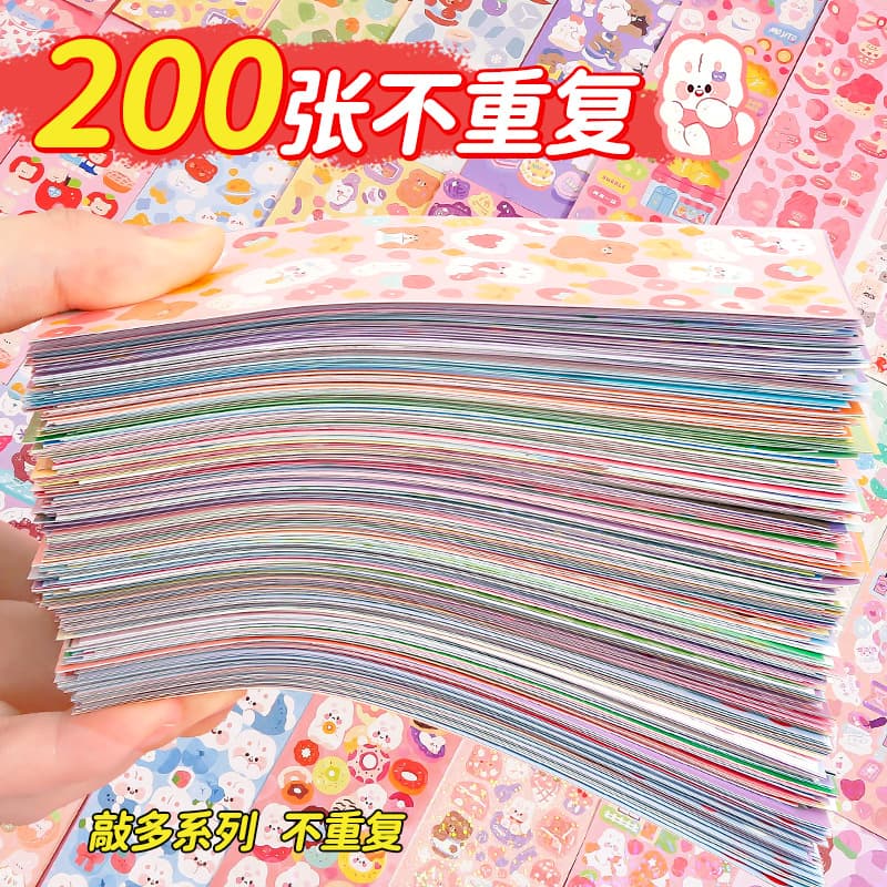 200 Sheets Non-repeating Cute Stickers Laser Journal Guka Material Free Matching DIY Children's Cartoon Scene Stickers