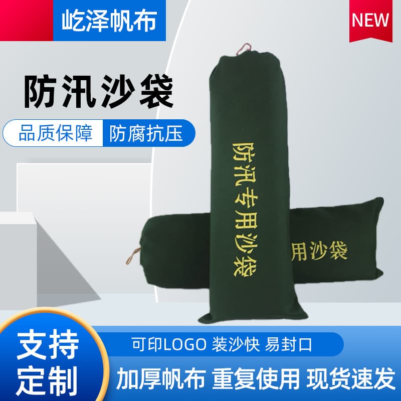 Wholesale thickened canvas flood control sandbags, fire sandbags, waterproof and wear-resistant sandbags, silicone sandbags, long canvas bags.