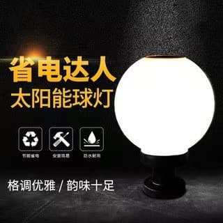 Super Bright Solar Powered Ball Head Lamp Outdoor Courtyard Lamp Round Wall Lamp Landscape Lamp Stainless Steel LED Solar Garden Lights