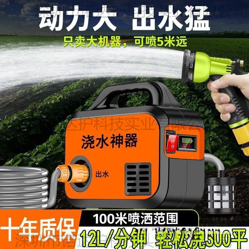 Small Water Pump Charging Vegetable Garden Watering Machine Sprinkler Household Lithium Electric Water Pump Irrigator