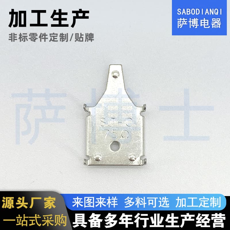 Custom Various Metal Stamping Parts, Special-Shaped Parts, Copper/Aluminum Gaskets, Non-Standard Metal Stamping Parts Processing and Manufacturing