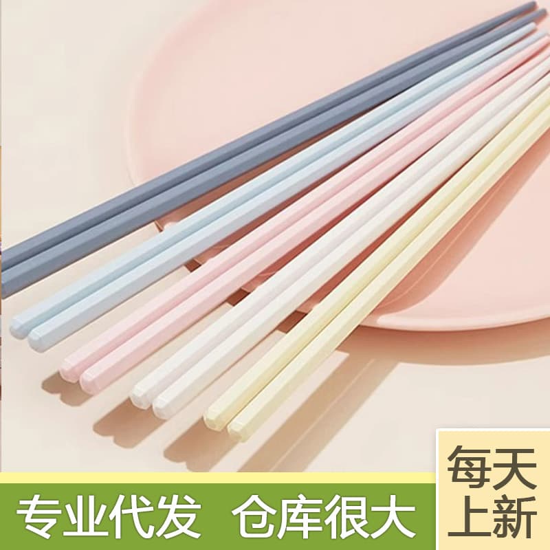 Macaron Design Ins Ceramic Chopsticks Tableware Alloy High Temperature Resistant Household Chopsticks Non-Slip Anti-Mildew Antibacterial Fade-Resistant