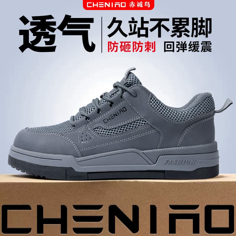 Labor protection shoes for men, anti-smash and puncture-proof, summer, breathable, lightweight, with steel plate, wear-resistant, cross-border wholesale, work safety shoes