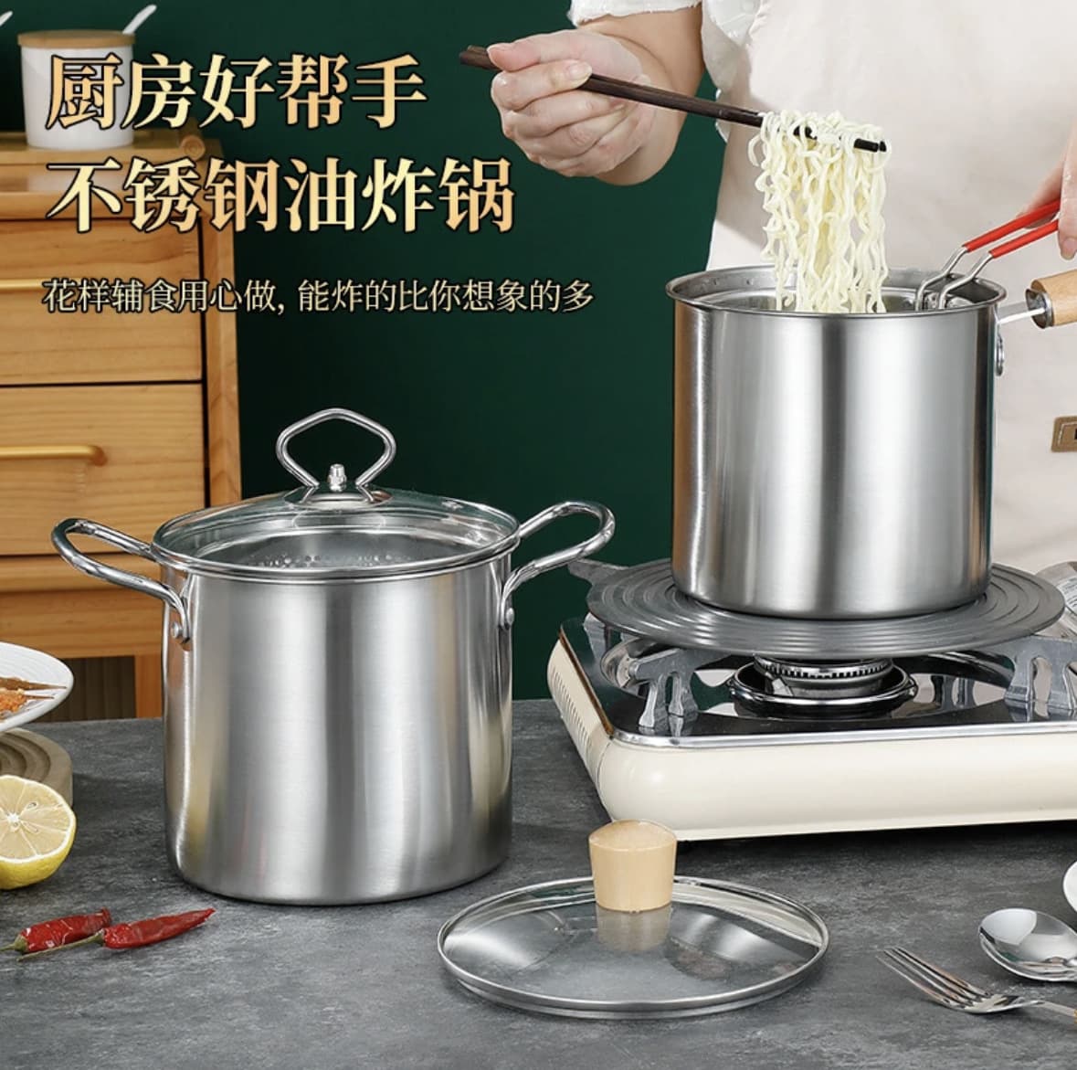 Food-grade Stainless Steel Deep Fryer with Filter Mesh, Oil-Saving and Storage, Multi-function Skewer and Tempura Pot, Thickened Small Milk Pot