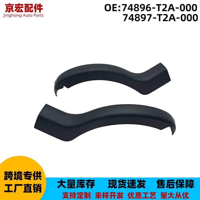 74896-T2A-000 Compatible with Honda Accord Trunk Hinge Cover Tailgate Cover 74897-T2A-000