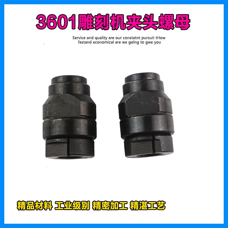 Suitable for Makita 3601B engraving machine spring collet nut, Daluo machine accessories 1/2'' bakelite milling and slotting