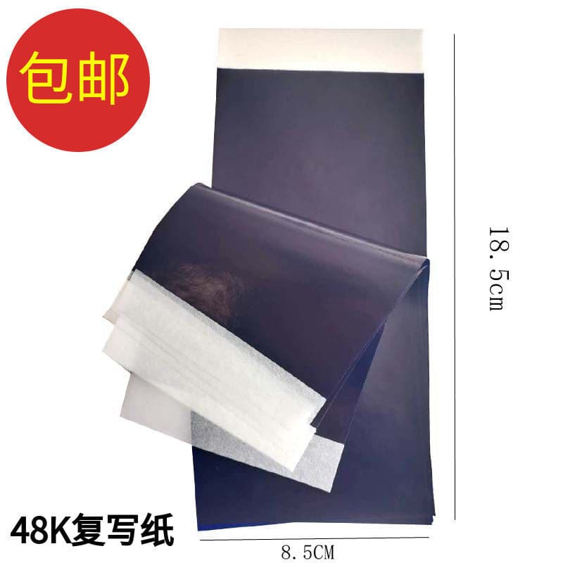 Copy paper a3 double-sided blue 48k blue paper single-sided printing paper 16k copy artifact 4ka4