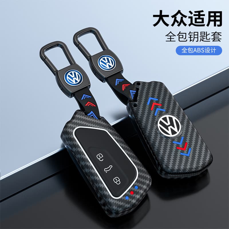 Suitable for Volkswagen Golf 8 key cover 2021 generation id6x car crozz shell buckle id4 female