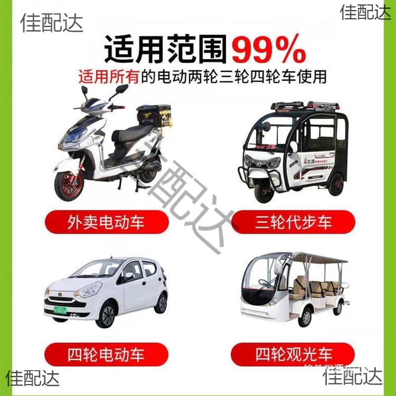 Lithium battery replacement battery electric large-capacity removable lithium battery 3.7v phosphate power battery RV