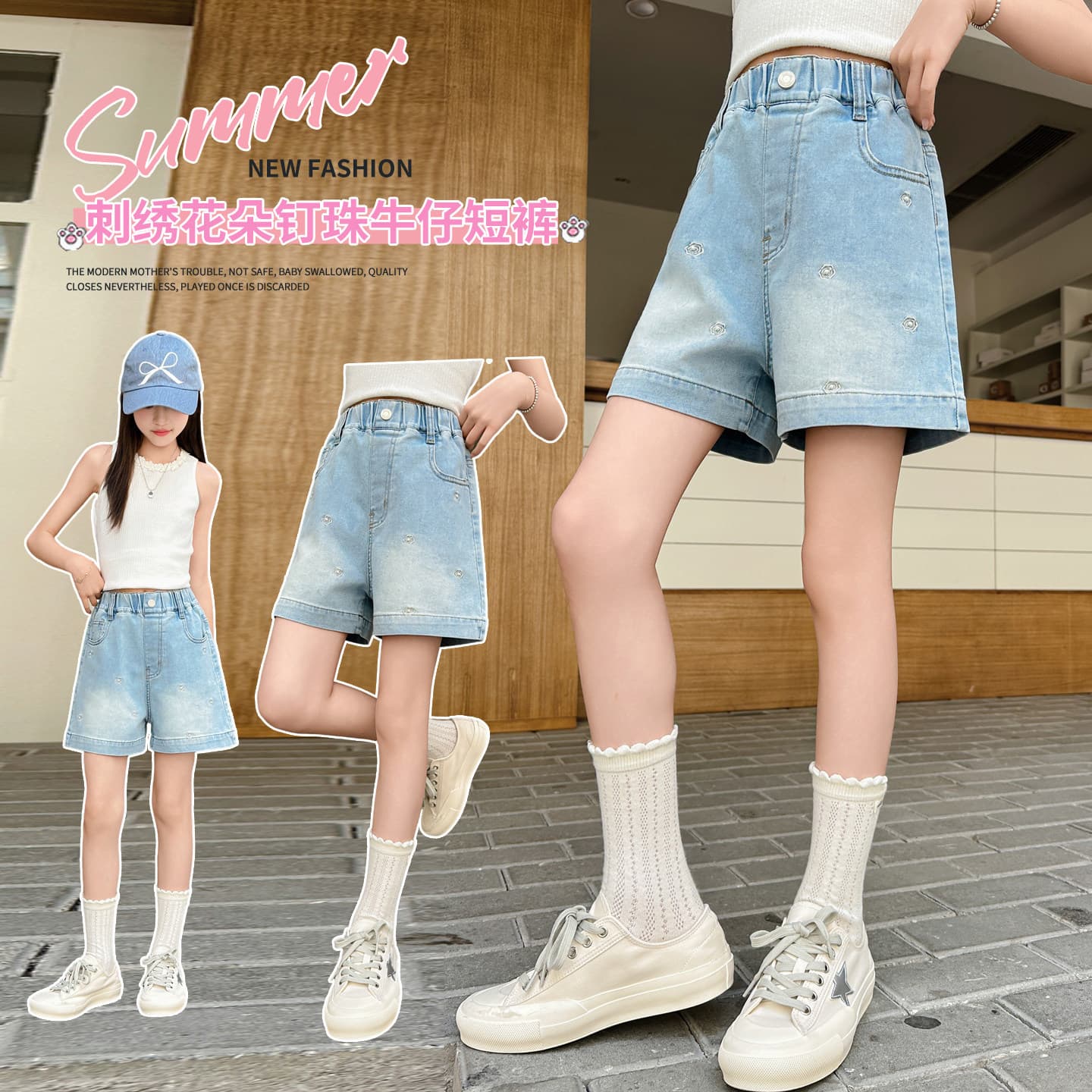 Girls Beaded Denim Shorts Summer Fashionable Children's Pants Thin Breathable Versatile Hot Pants