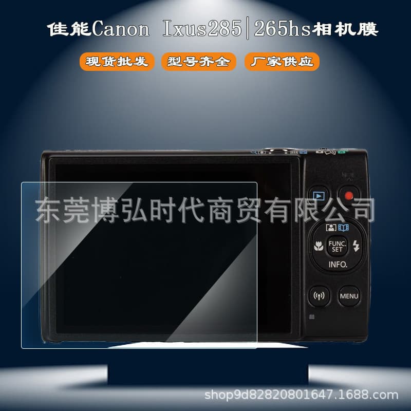 AR Anti-Reflection Tempered Glass Screen Protector for Canon EOS R6 III Camera, Electroplated Camera Glass Film for Canon R6/R6II