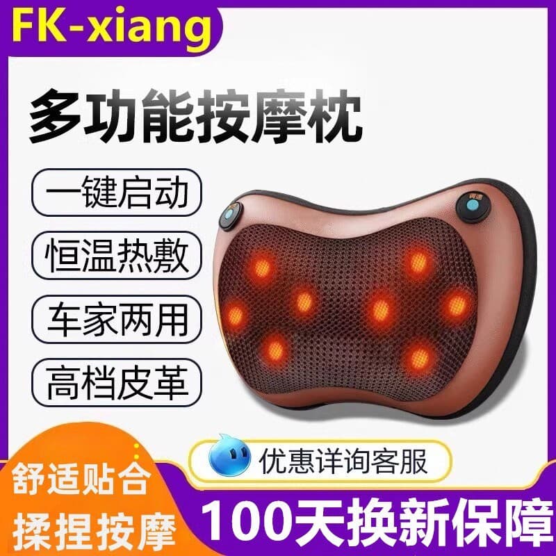 Electric Cervical Massager Pillow for Back, Waist, Neck, and Shoulders, Multi-functional Kneading Car Pillow and Home Cushion