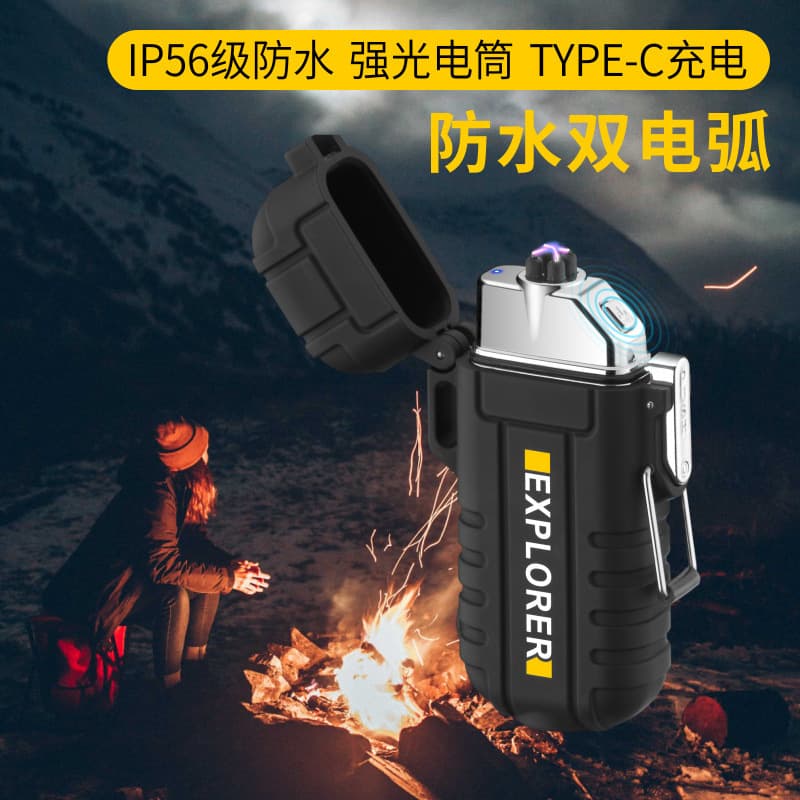 Multifunctional Flashlight Waterproof Arc Lighter F27 Outdoor Portable Windproof Cigarette Lighter Cross-Border Source Customization