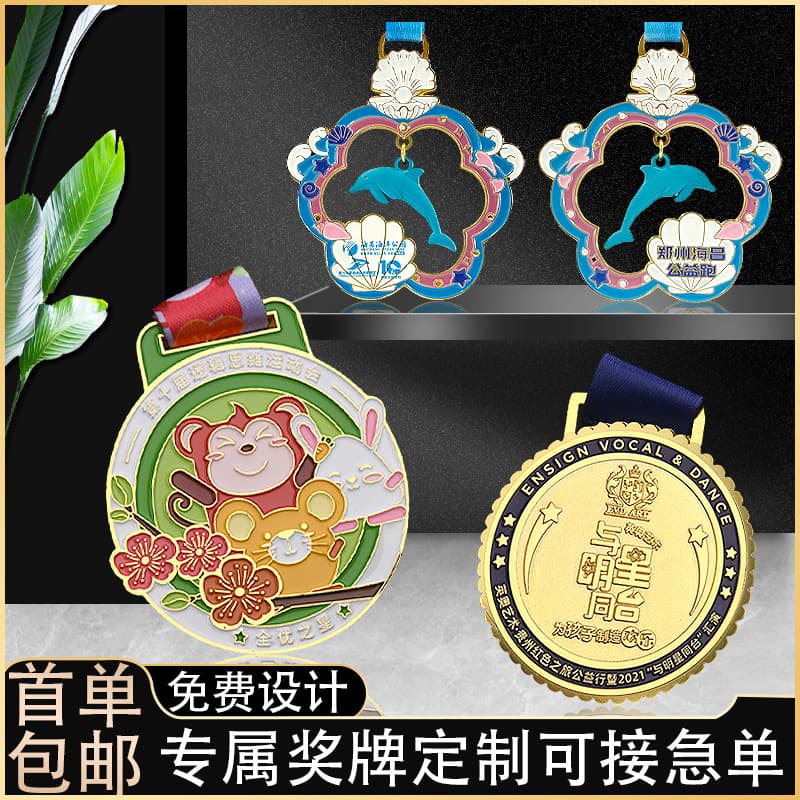 Custom metal medal for corporate anniversary events, celebrations, sports meets, large-scale events, and honor commemorations