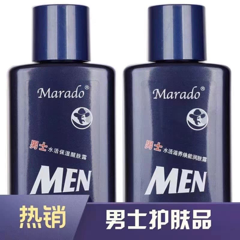 Mengli Island Men's Skincare Facial Moisturizing Cream, Anti-drying, Refreshing, Oil-controlling Lotion