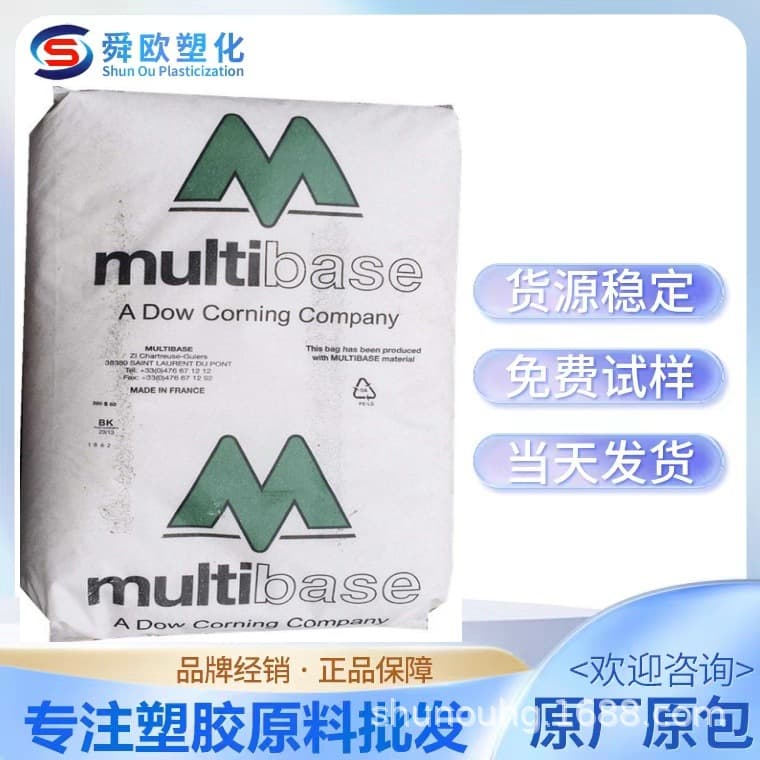 Dow Corning DuPont TPO 4203 SI1 MULTIFLEX Elastomer TPE for Automotive Steering Wheel Covers