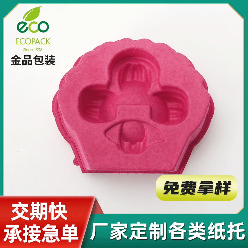 OEM custom electrical/fragile items biodegradable dry/wet pressed pulp trays, shockproof eco-friendly packaging box liners