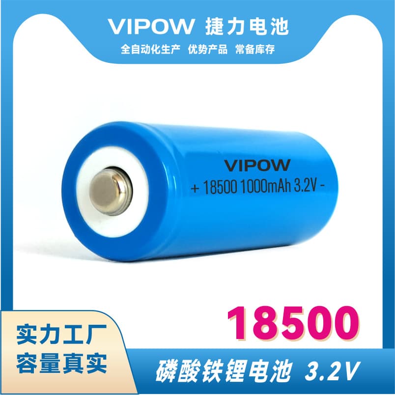 Factory Direct 18500 LiFePO4 Lithium Ion Battery Rechargeable Flat Top Button Top 3.2V Lithium Battery