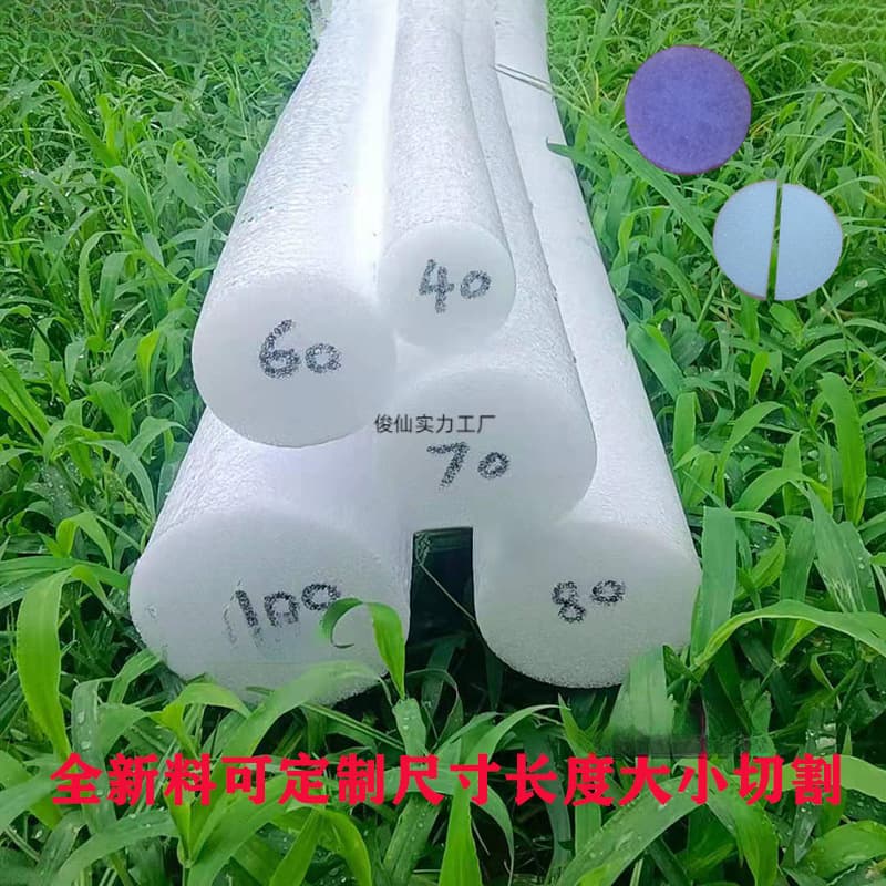 EPE pearl cotton white solid rod buoyancy, door and window wall gap furniture filling isolation anti-collision plug foam strip