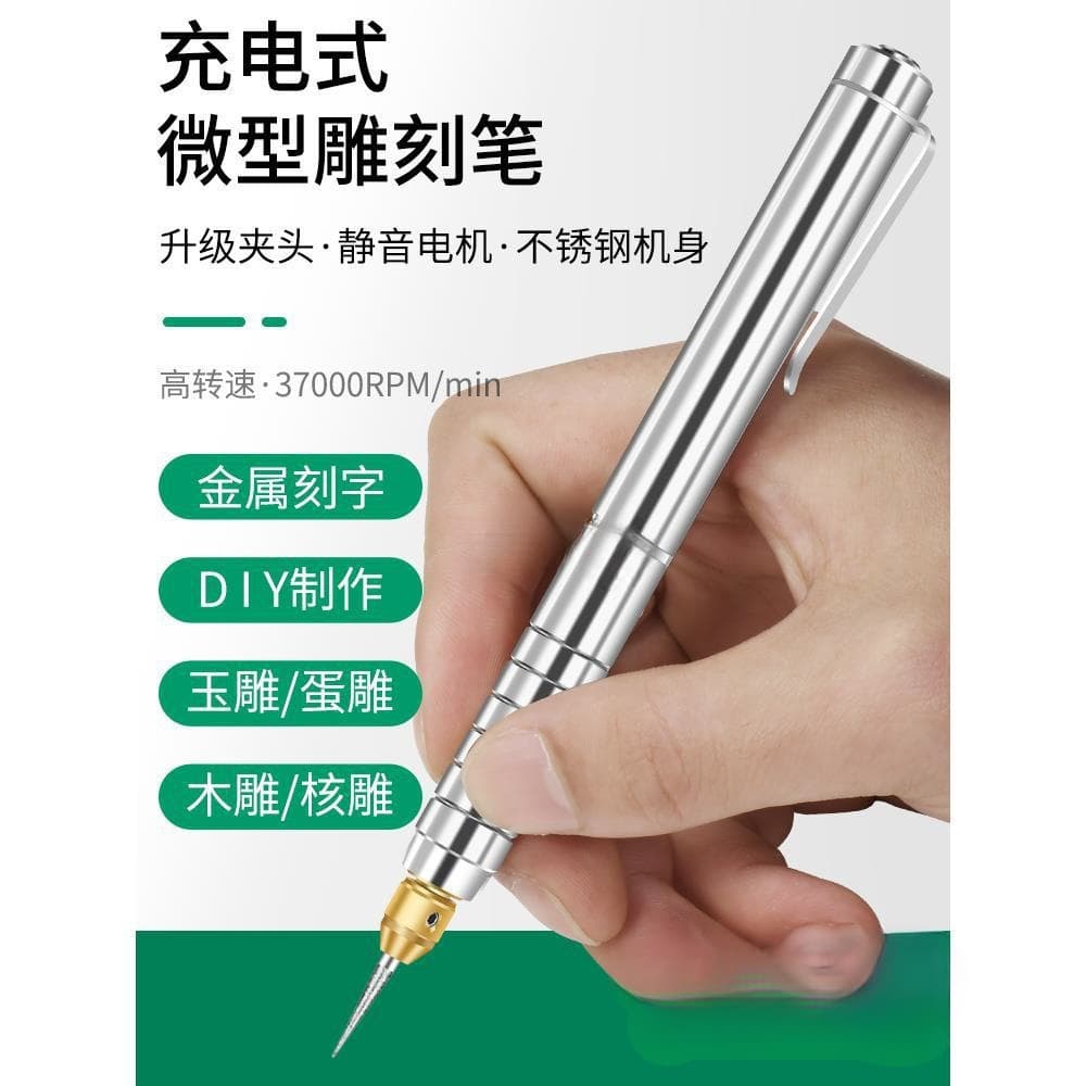 Mini Engraving Machine, Small Nameplate Marking Machine, Laser Engraving Pen, Electric Engraving Knife, Olive Pit Jade Engraving, Metal Engraving Pen