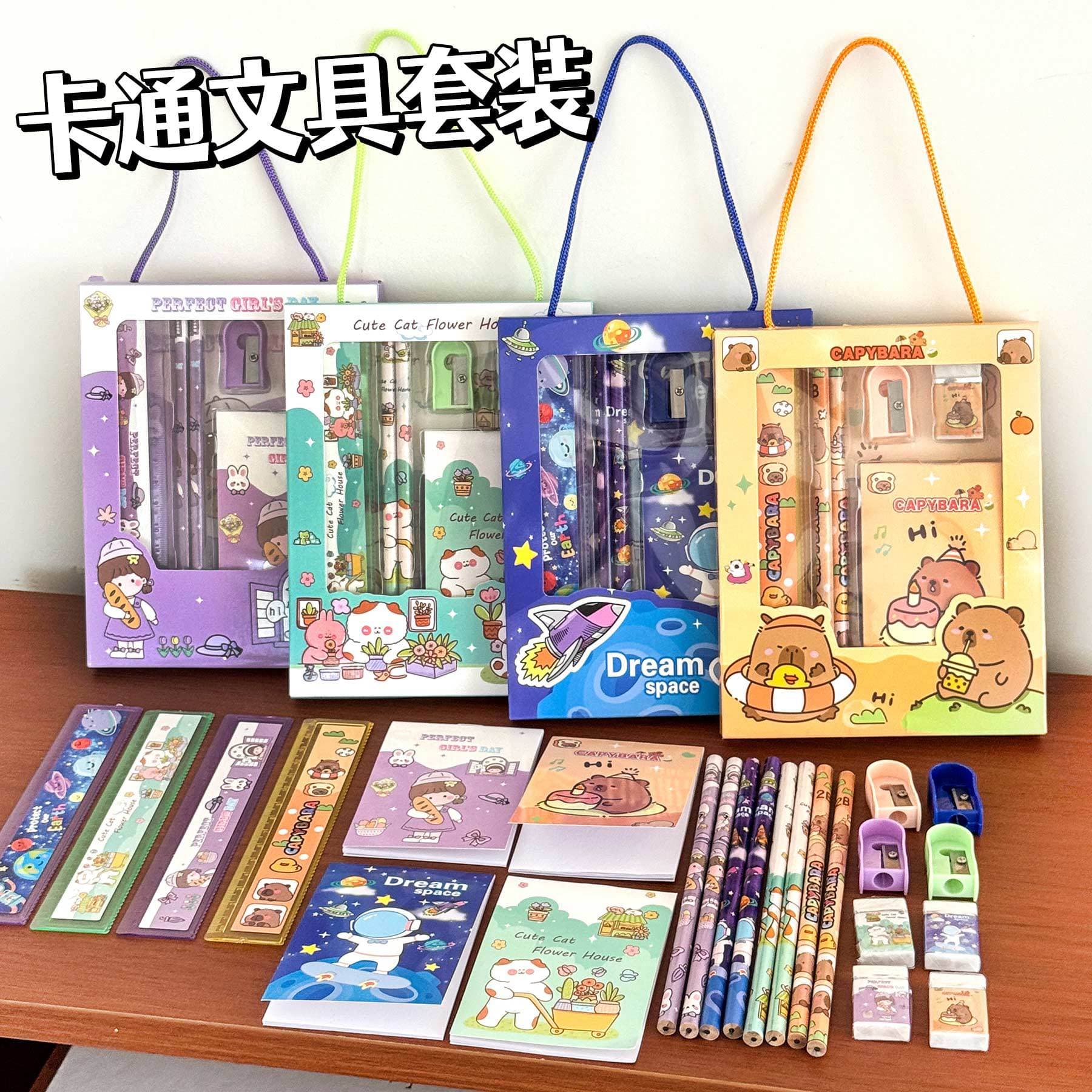 School Season Student Stationery Set, Kindergarten Reward Gift Box, Prize Gift Souvenir, Learning Stationery Small Gift